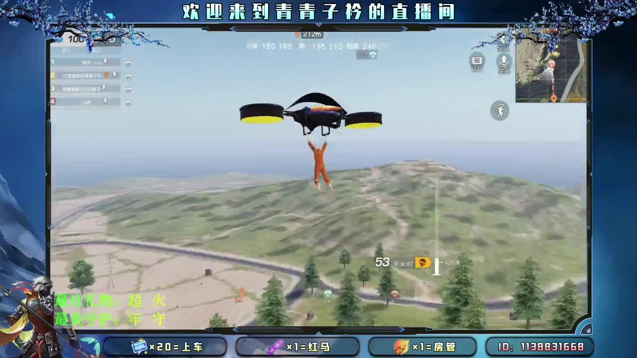 苦尽甘来 我们一起。 第2段