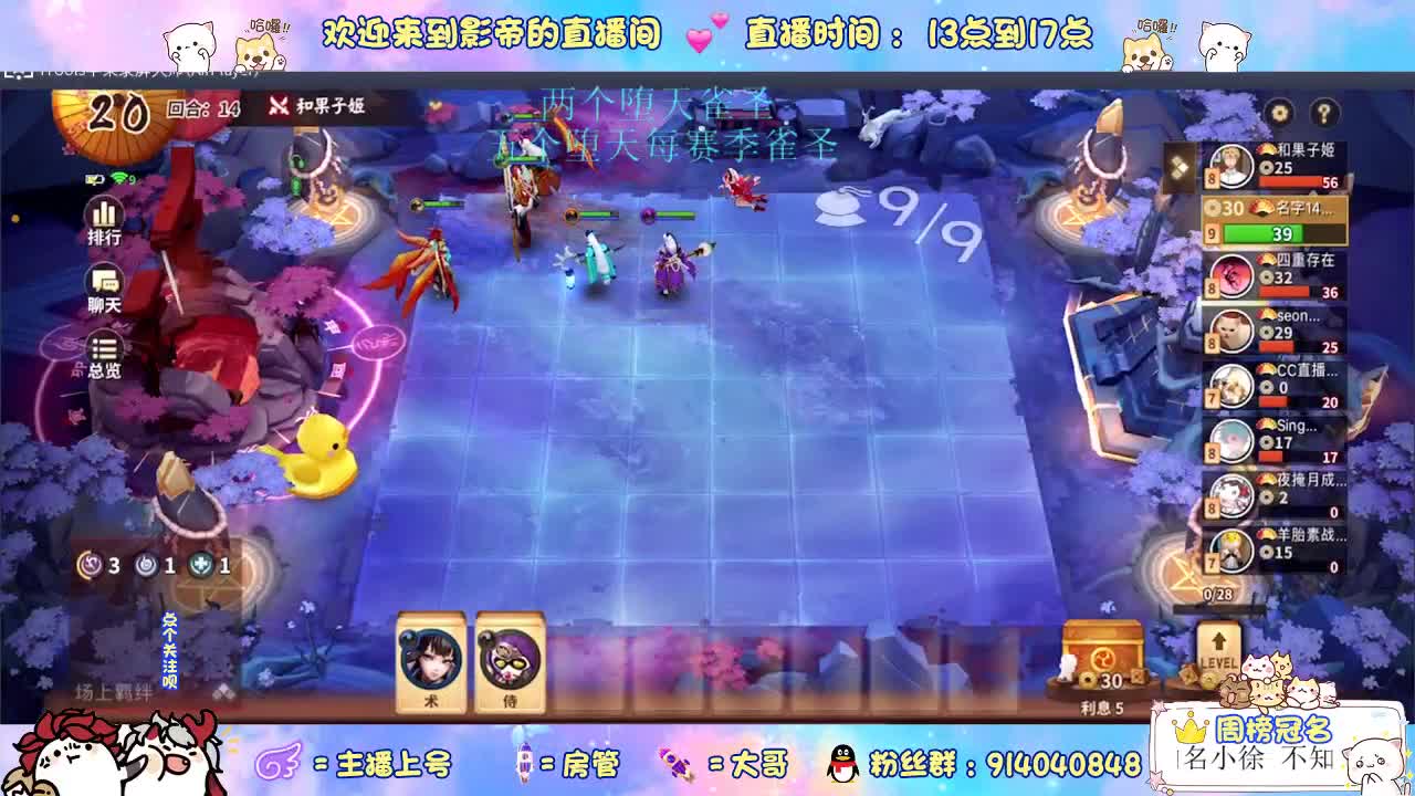 出好看的皮肤 第1段