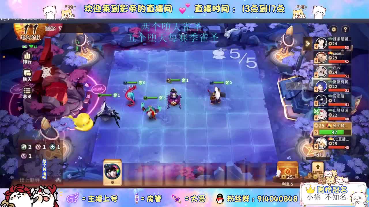 出好看的皮肤 第2段