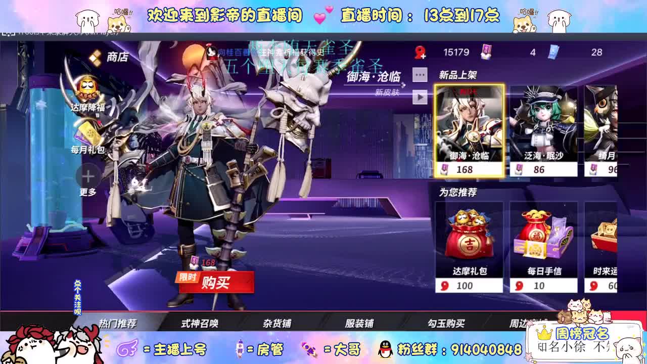 出好看的皮肤 第3段