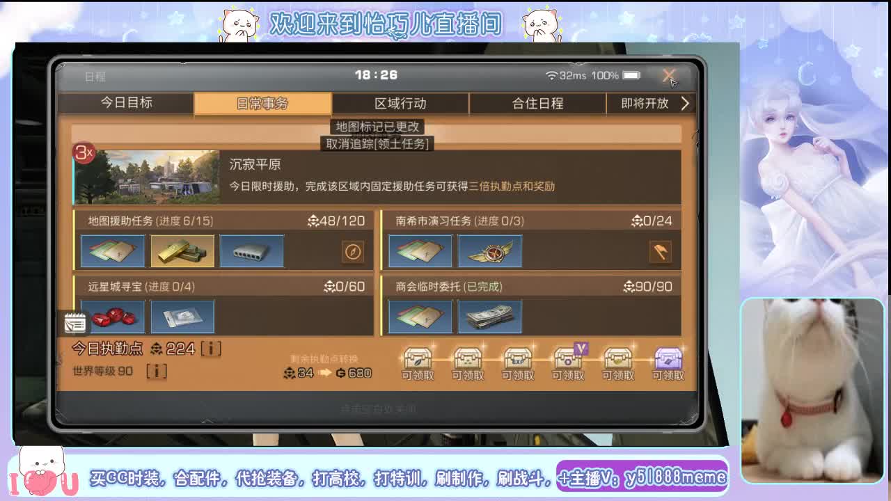 明日肝神小白巧