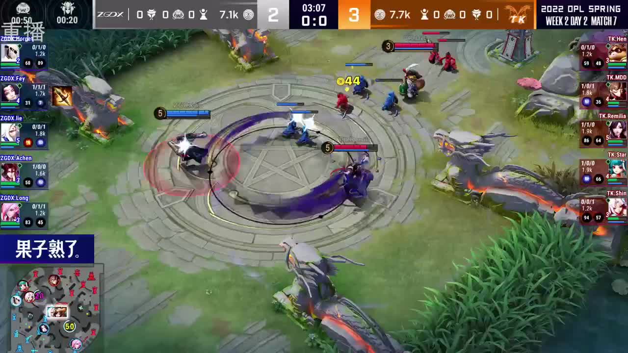 2022OPL春季赛常规赛 第1段