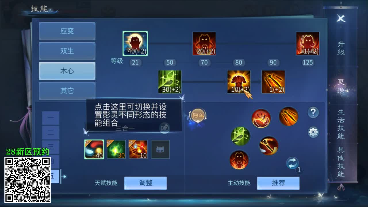 佳话连篇0423 第2段