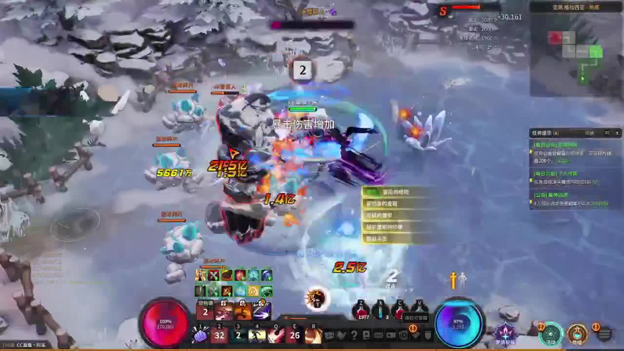 日常日常开始~ 第1段