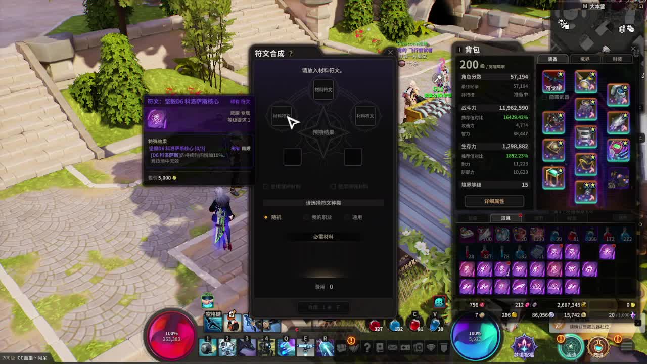 日常日常开始~ 第2段