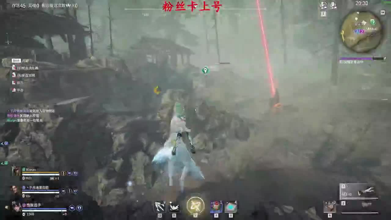 沉浸式渡劫