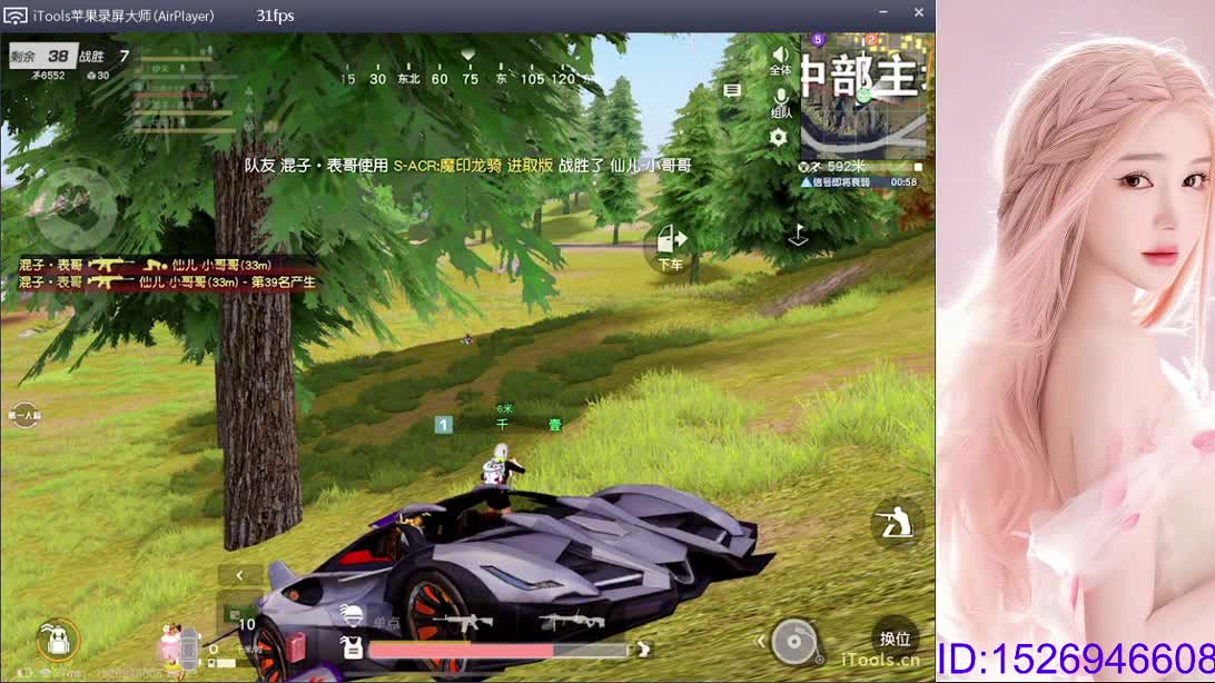 笑的放肆  活的自在 第1段