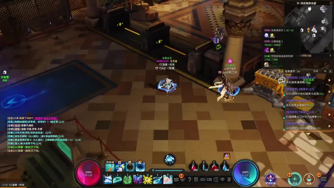 日常日常开始~ 第3段