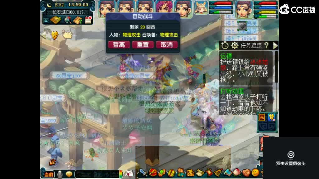 有人爱有事做有所期待 第1段