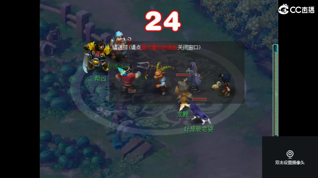 有人爱有事做有所期待 第2段