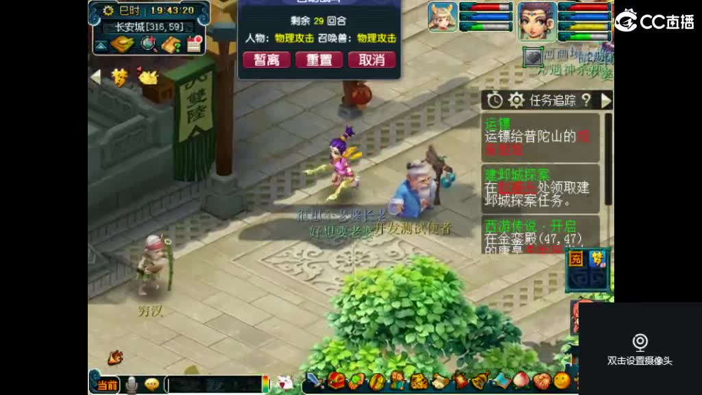 有人爱有事做有所期待 第3段