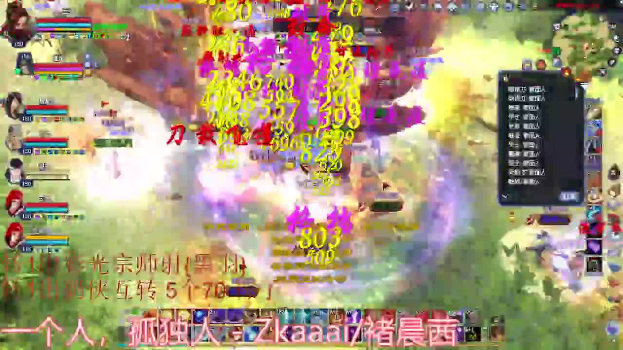 断刀老刀关宁 洗武器 抽一大波挂饰冰 第1段