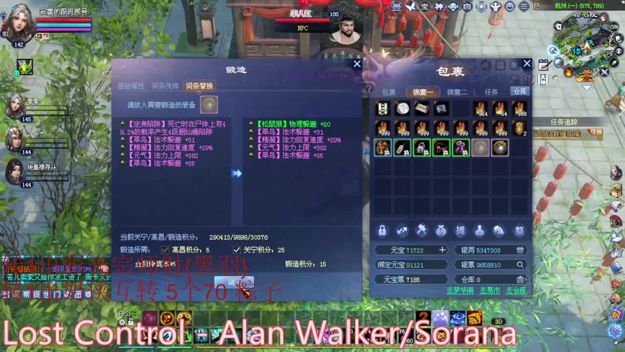 断刀老刀关宁 洗武器 抽一大波挂饰冰 第2段