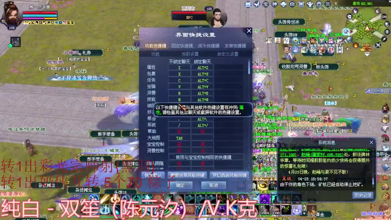 断刀老刀关宁 洗武器 抽一大波挂饰冰 第3段