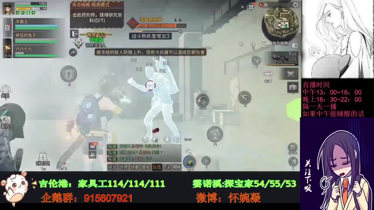 全网无前任 有也不承认 第1段