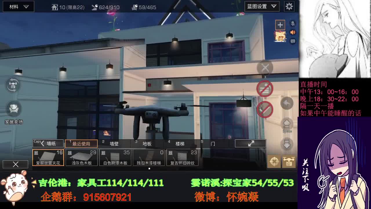全网无前任 有也不承认 第2段