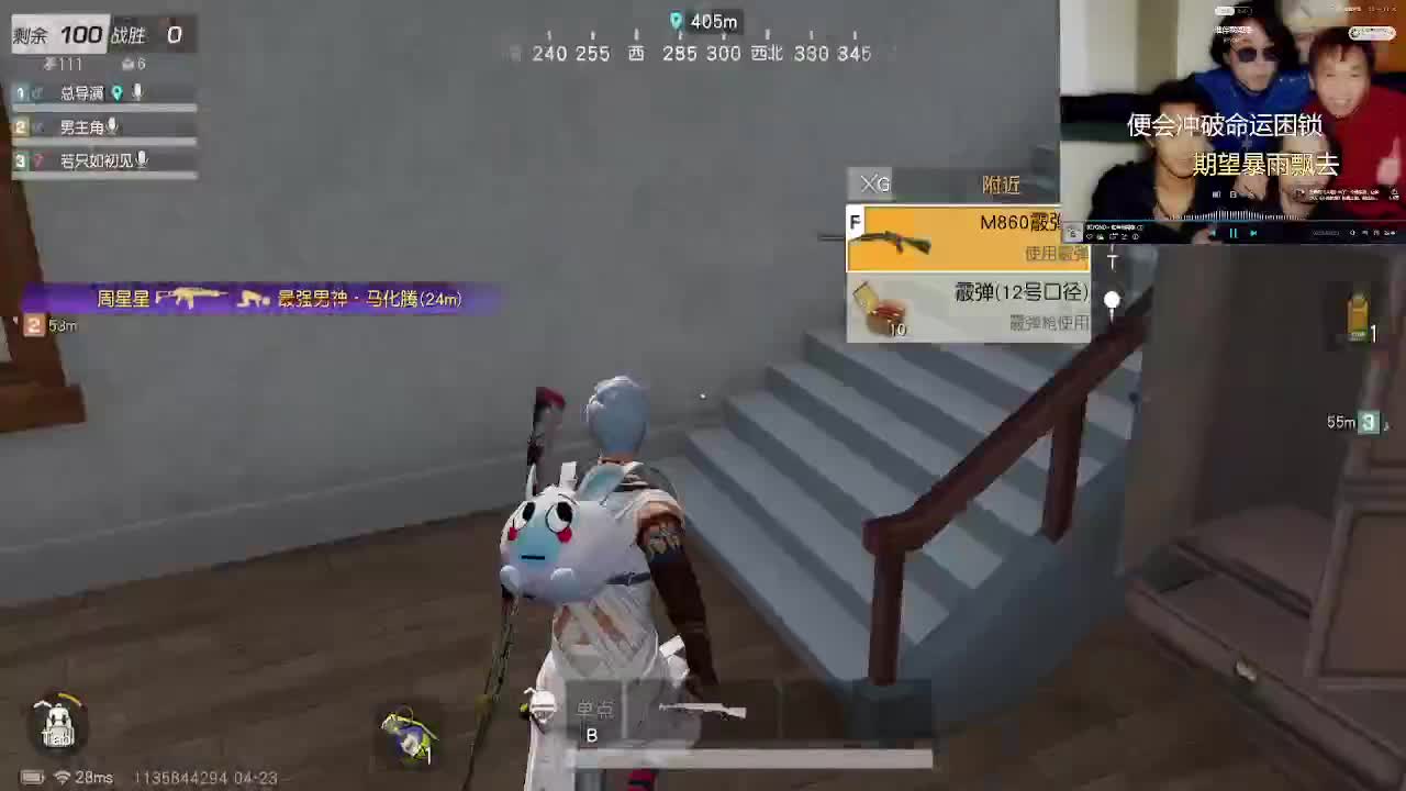 技术主播了解一下 第2段