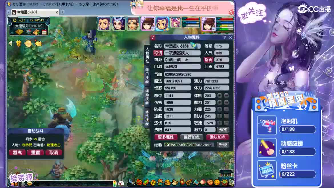 平安喜乐ღ