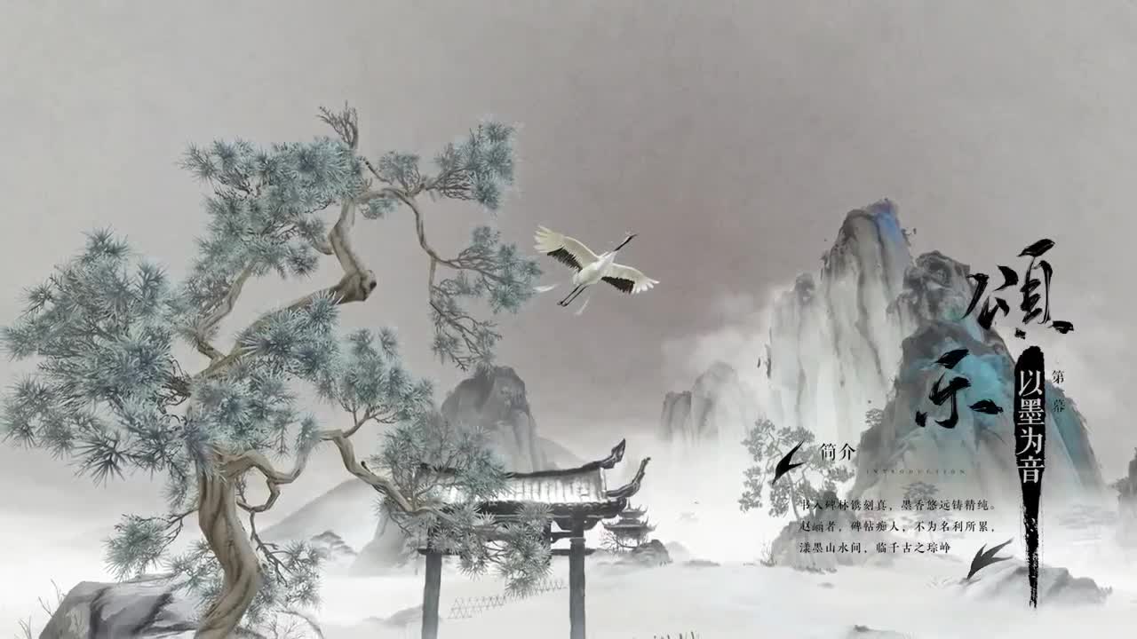 青绿主演为倩女献舞