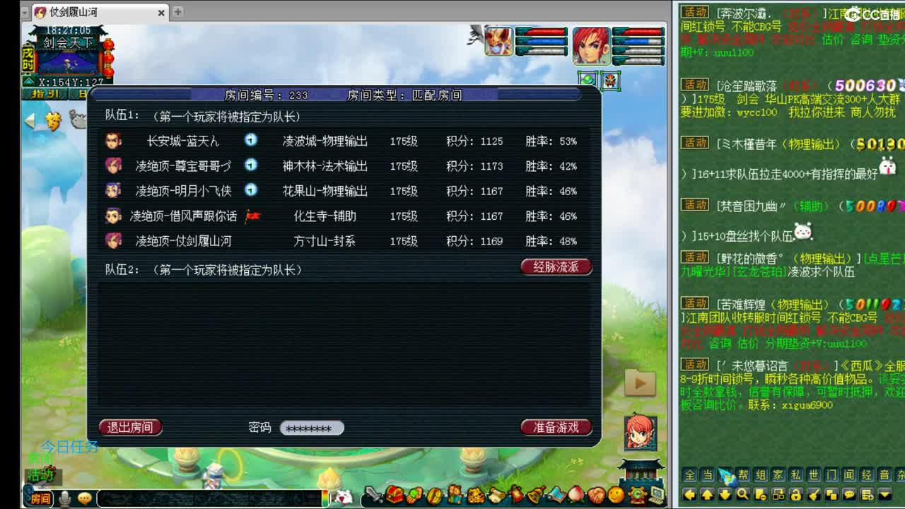 年内黎小乃~PK狂魔 第2段