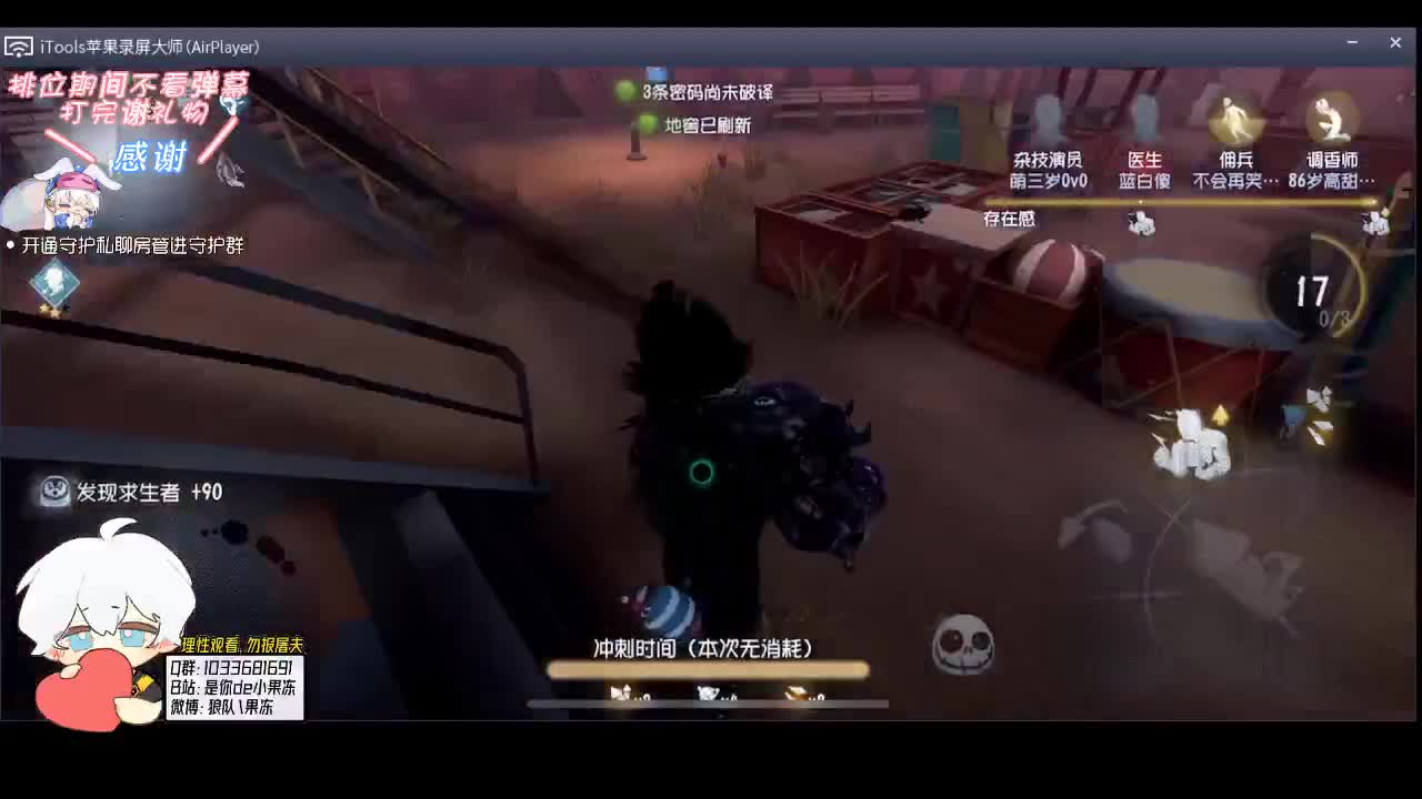 舞王的自我修养