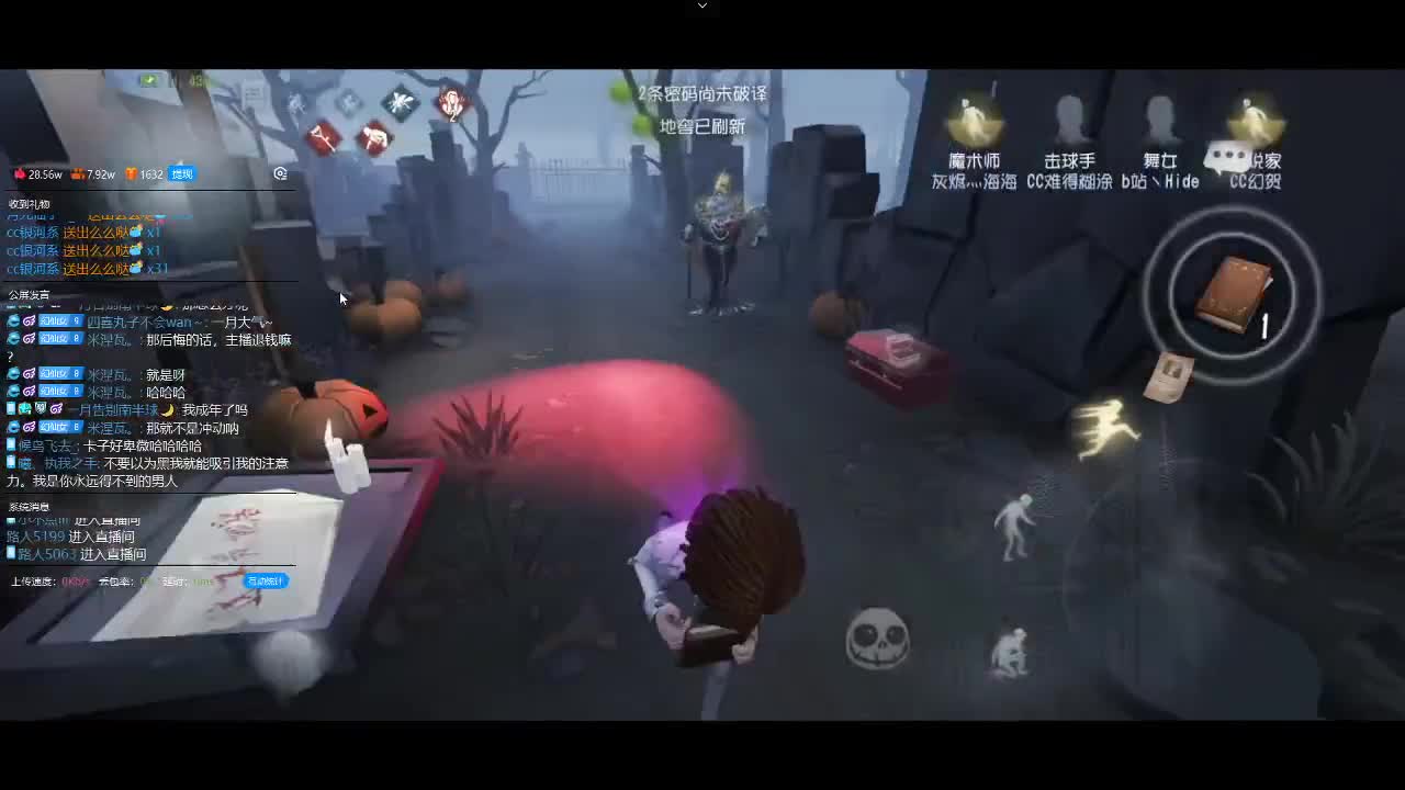 快乐小伙姬
