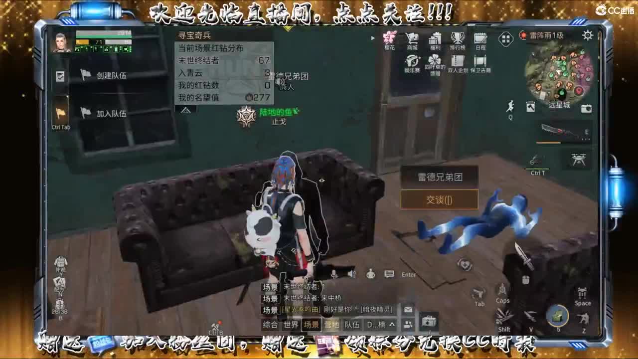 无聊远星走起！