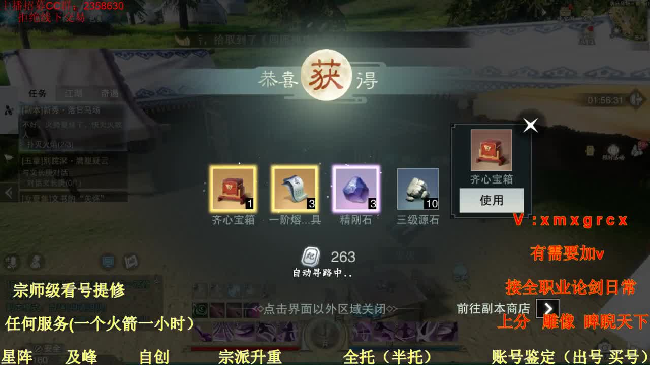 有人爱有事做有所期待