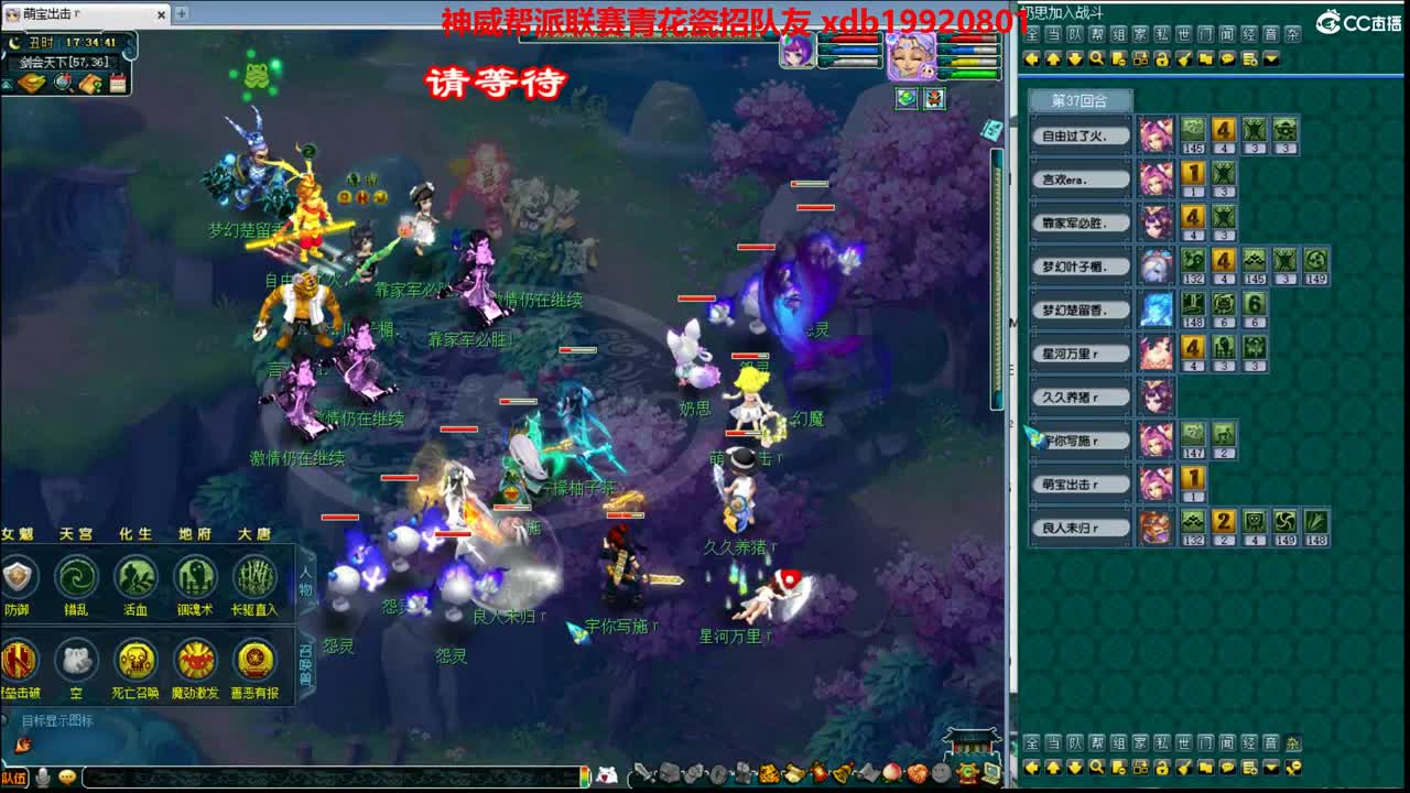 神威第一分析师 第2段