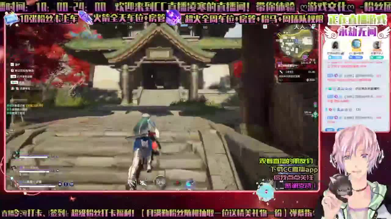 永劫无间ღ5张粉丝卡舞会过任务ღ招徒弟ღ 第1段
