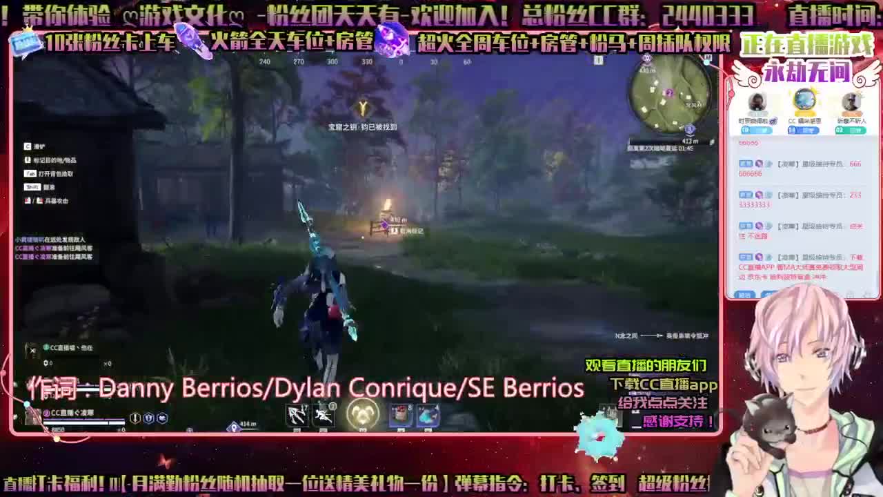 永劫无间ღ5张粉丝卡舞会过任务ღ招徒弟ღ 第2段