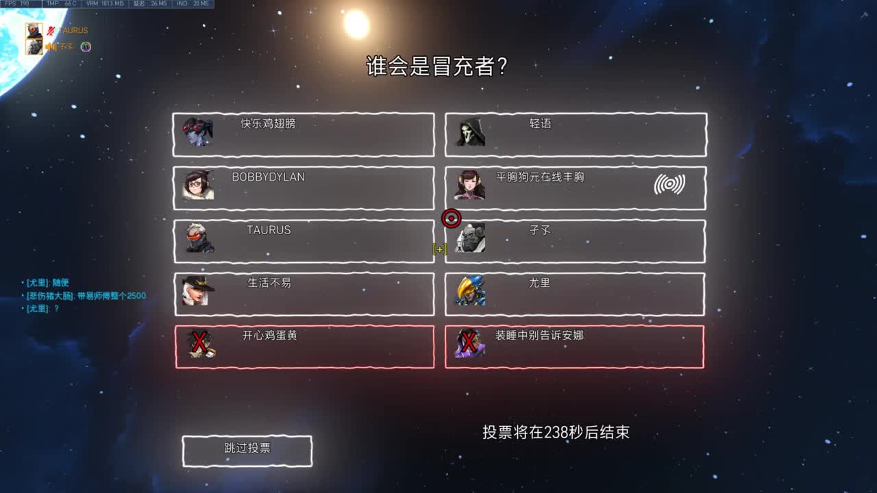 快乐你我他