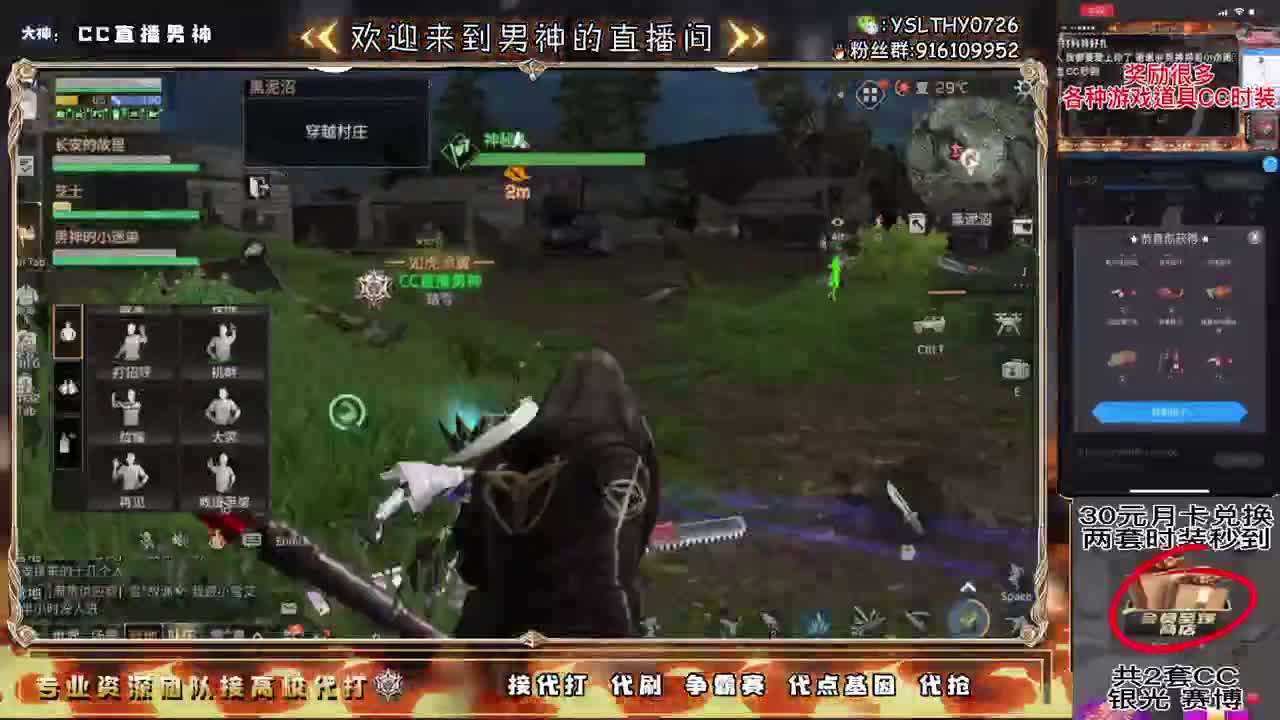 争霸赛 第1段
