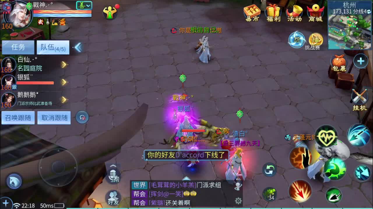 接托管