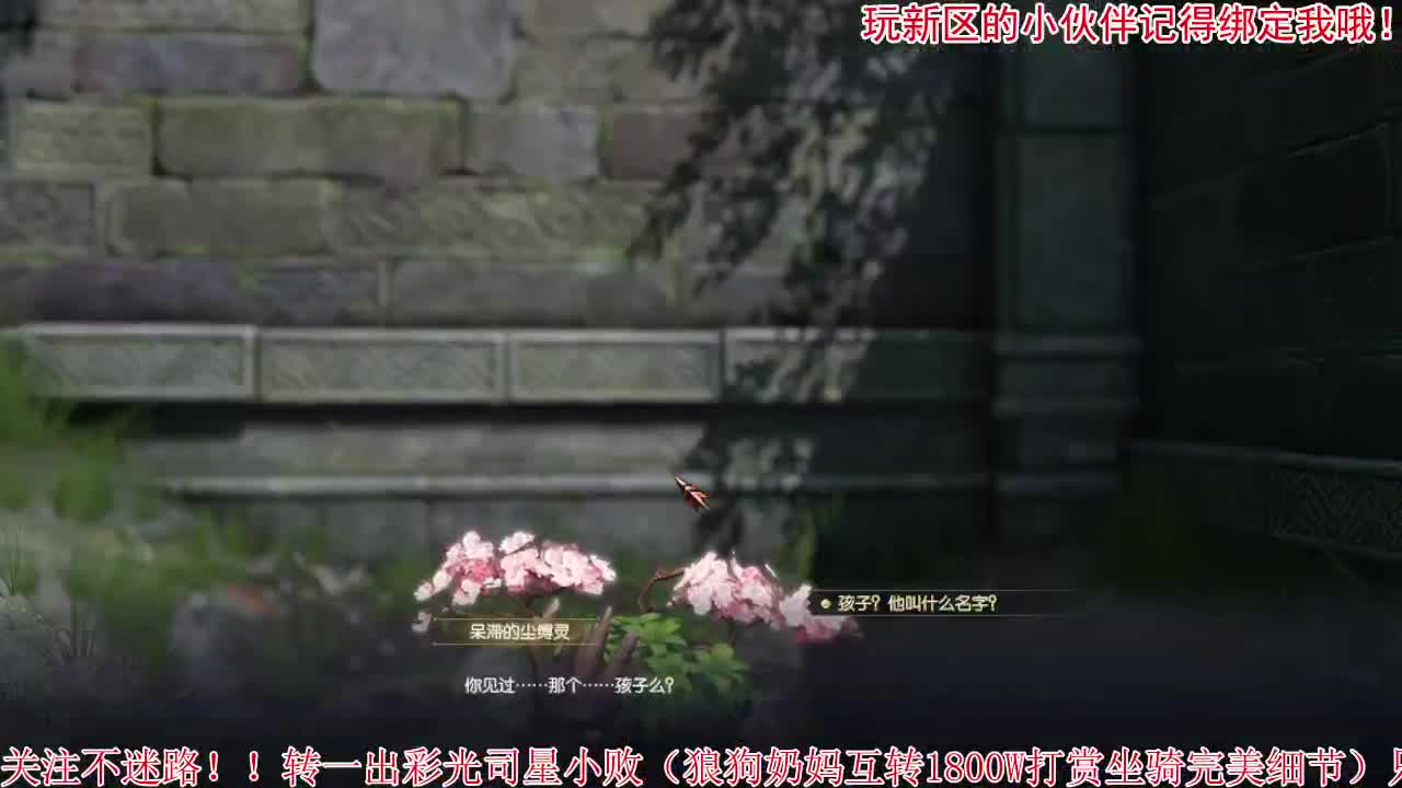 接资源