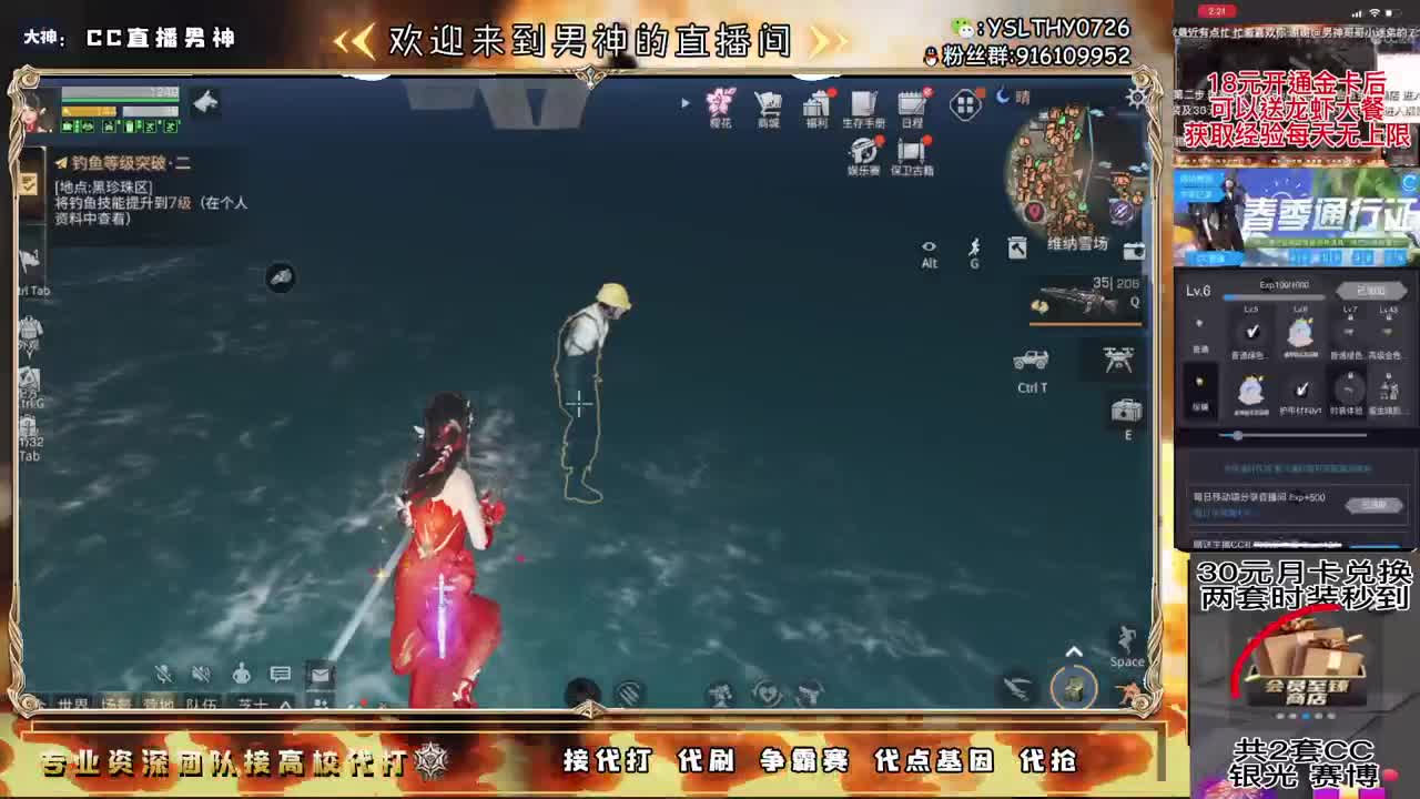 争霸赛 第3段