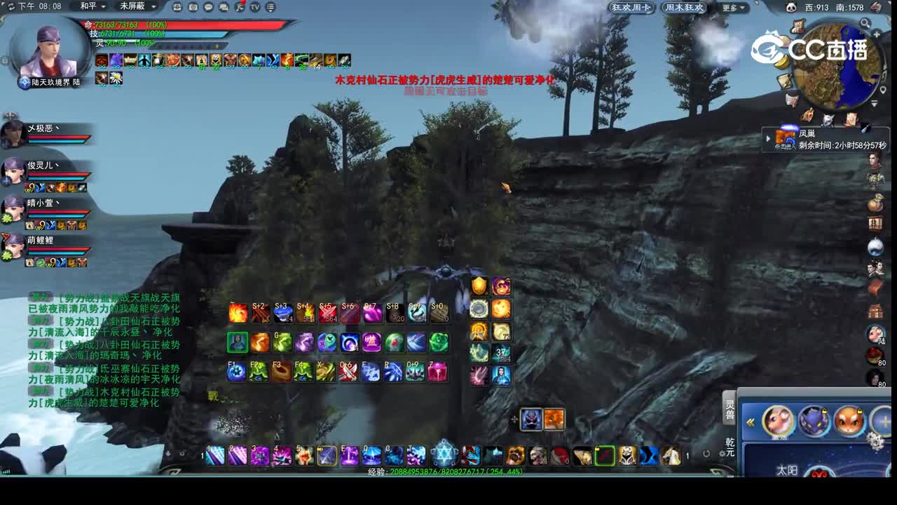 逐鹿4.23
