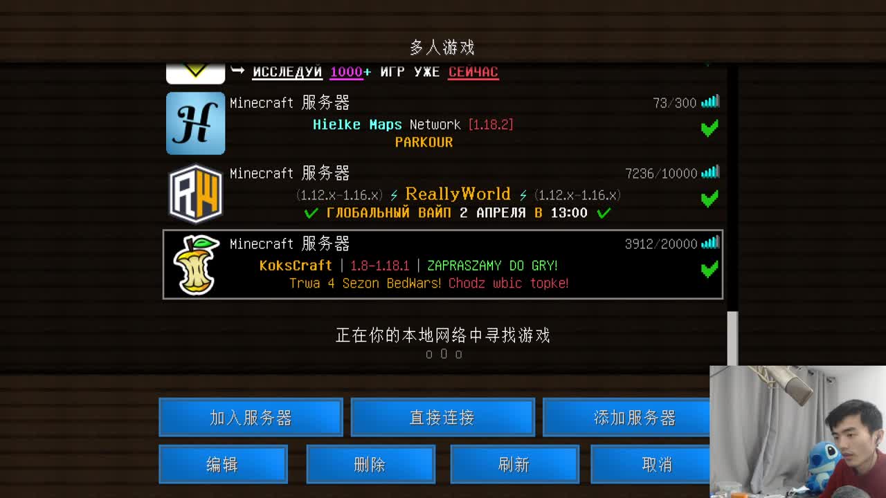 模组生存+UHC！ 第2段