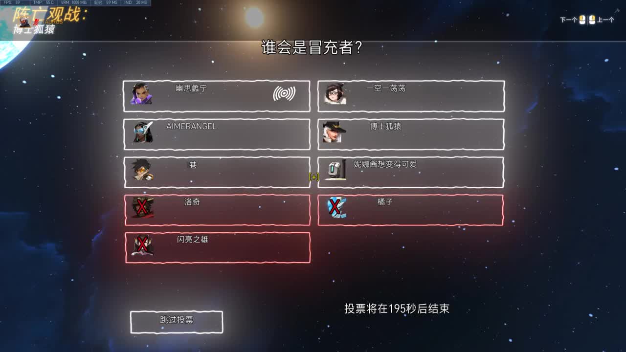 快乐你我他 第2段
