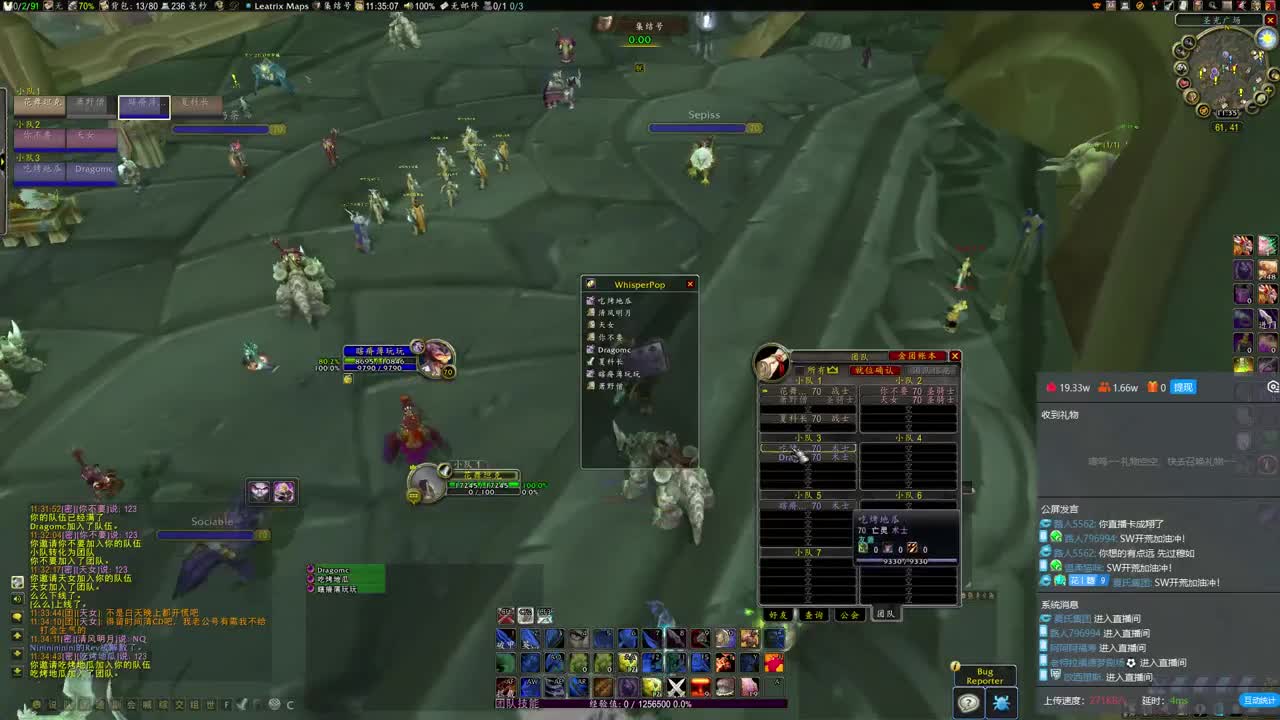 花舞元素萨伤害秀 第1段