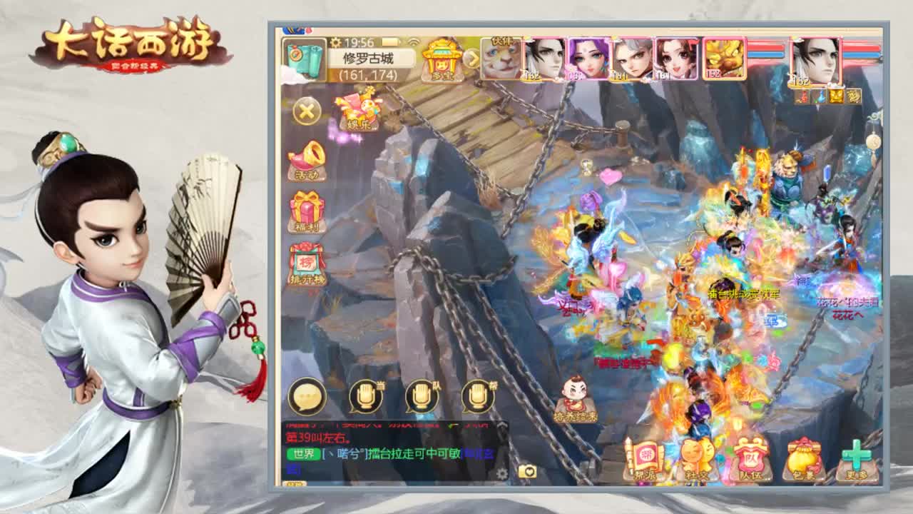 时间服的娱乐主播 第1段