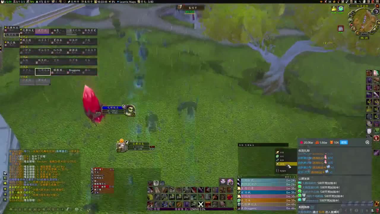 花舞元素萨伤害秀 第2段