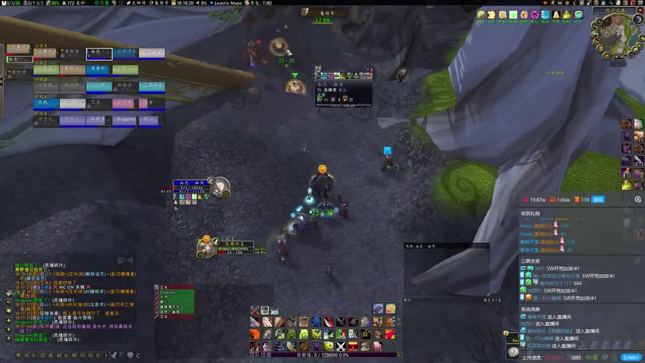 花舞元素萨伤害秀 第3段