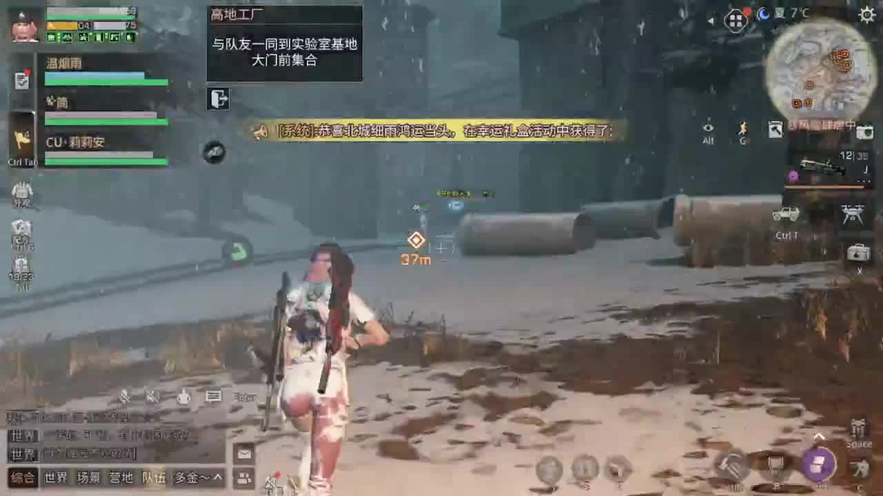 柳树发芽了 第2段