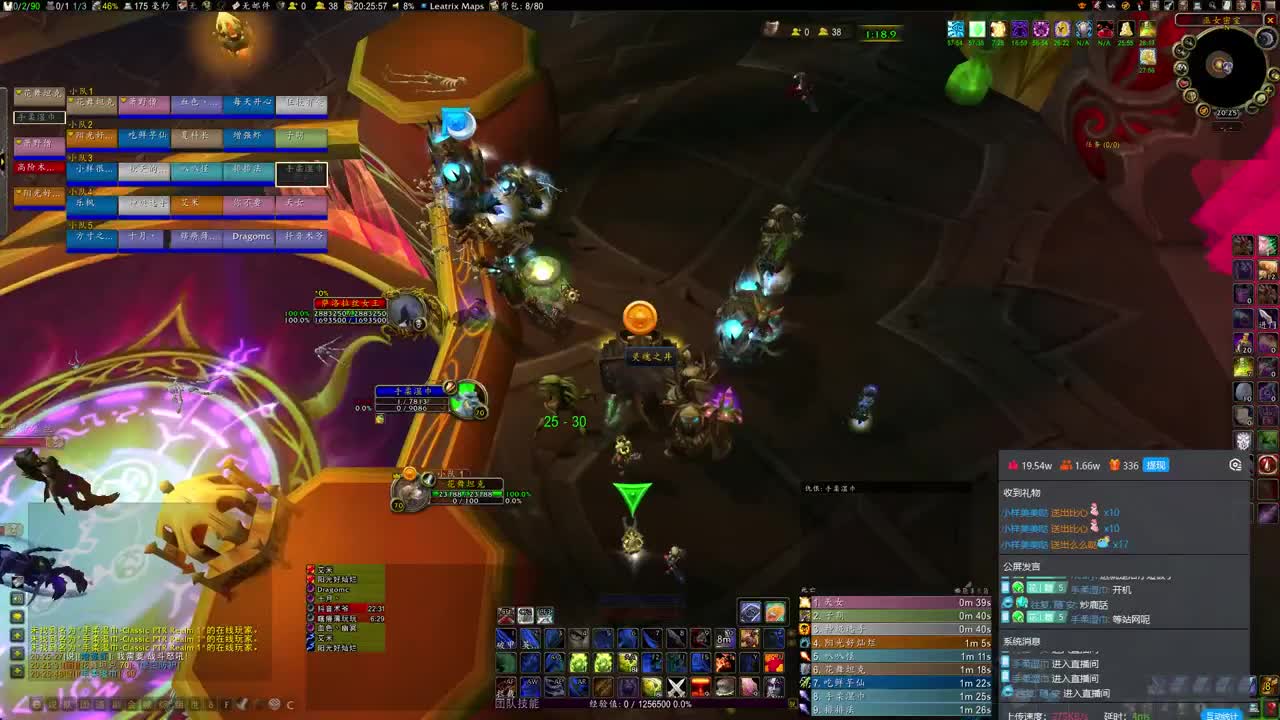 花舞元素萨伤害秀 第4段