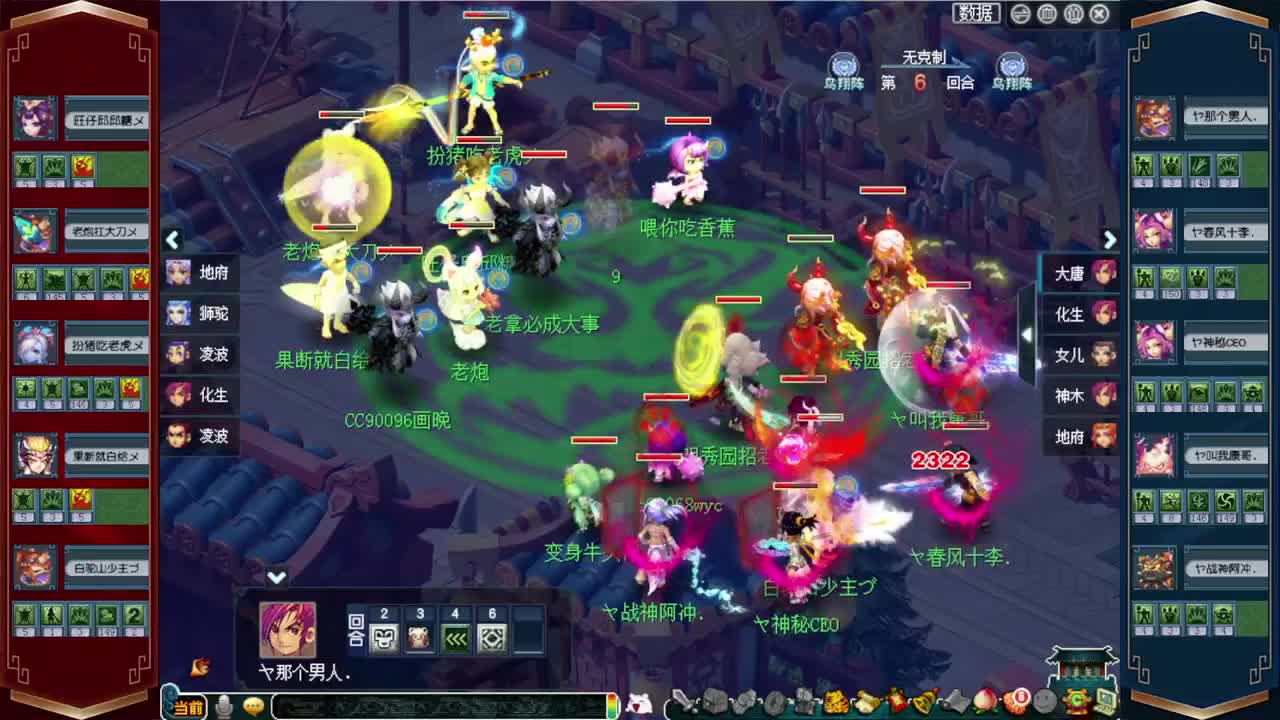 剑会天下，明秀园招老板 第2段
