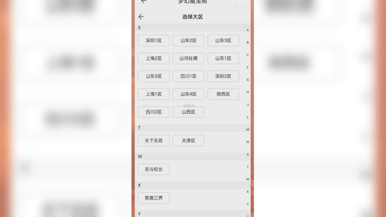 新出免费查询系统与历史价格查询