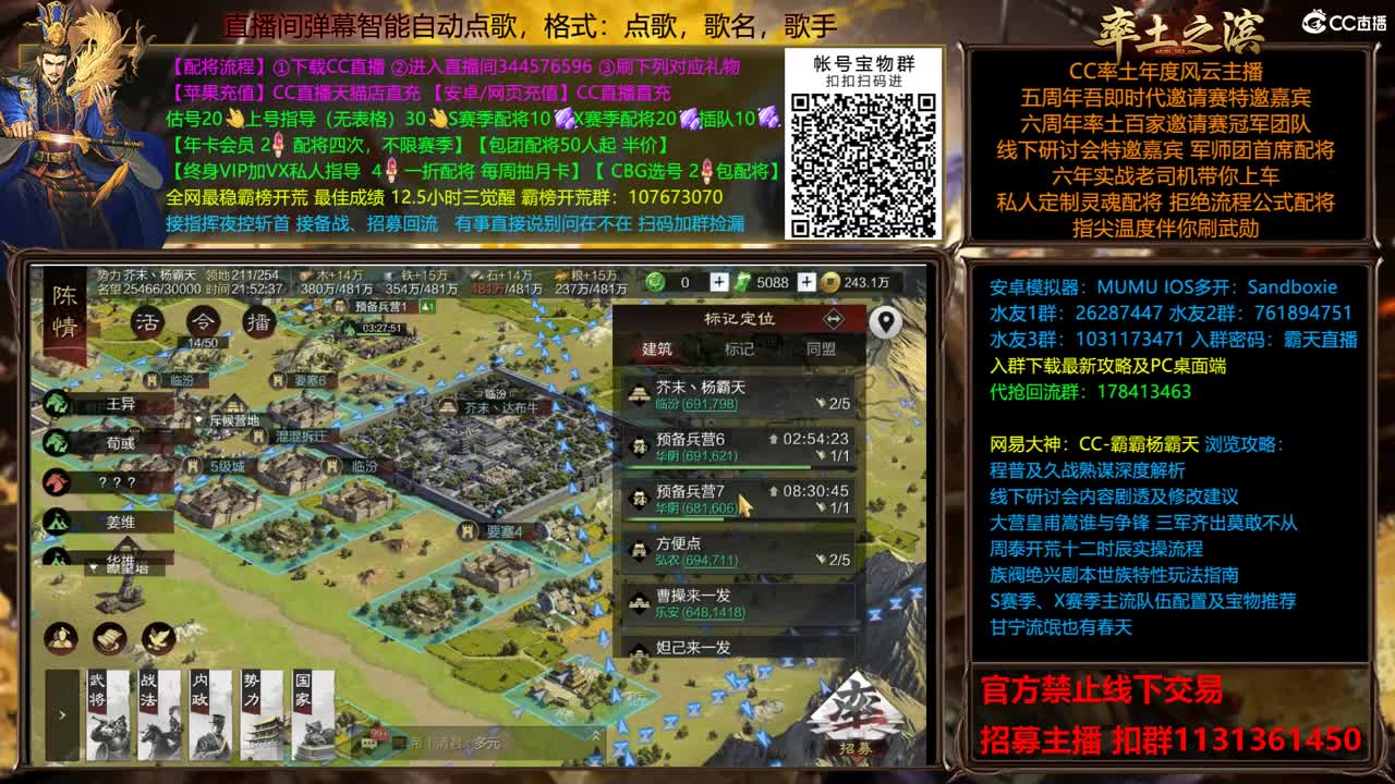 英雄纵横11点双开 第3段