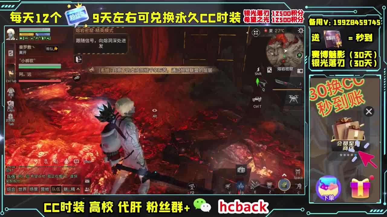 主播富二代 禁止刷礼物 第1段
