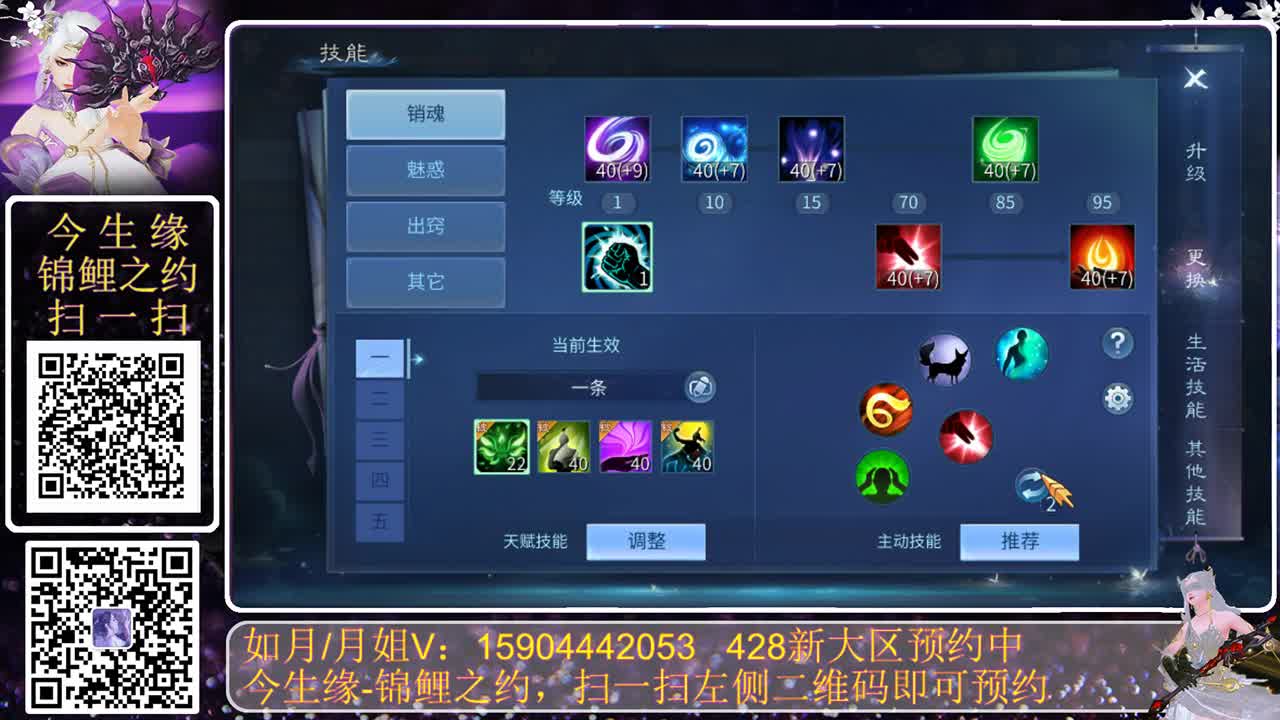 你不开心就看我直播咯 第1段